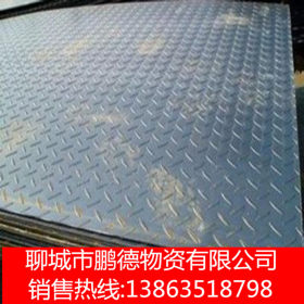 Q235热轧花纹钢板 供应防滑热镀锌花纹钢板