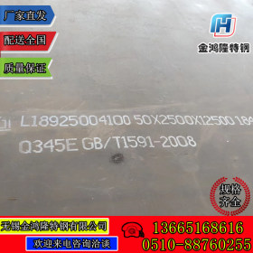 供应Q345E钢板定尺切割 Q345E低合金钢板 江苏无锡现货