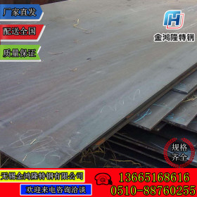 现货供应低合金Q390C钢板 Q390C耐低温钢板 规格齐全 可定尺零割
