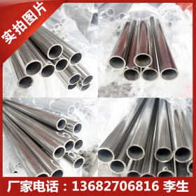 厂家直销精品不锈钢圆管 不锈钢精密管 常规焊管 可按需定尺切割