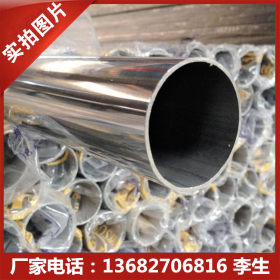 现货201不锈钢管子各种规格批发定制装饰焊管不锈钢圆管厂家直销