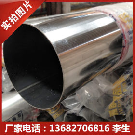 不锈钢厚壁管 316L 工业用不锈钢焊管 大口径美标圆管材 批发定制