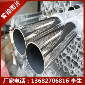 订制大口径304不锈钢焊管 304L钢管 316L 310S耐热厚壁焊管加工