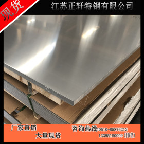 430不锈钢板太钢不锈430不锈钢卷分条定尺430冷轧不锈钢板拉丝