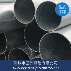 厂家 湘西州排水管专用20#热镀锌无缝钢管现货销售 可定尺加工