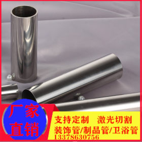 304/201/316不锈钢圆管 304不锈钢管非标管定制  加工定做 焊接