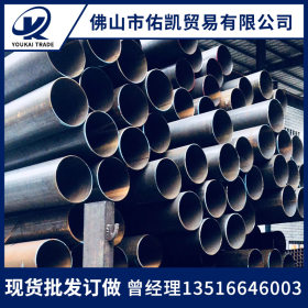 佛山厂家供应批发 焊接钢管 规格齐全可加工定制配送到厂