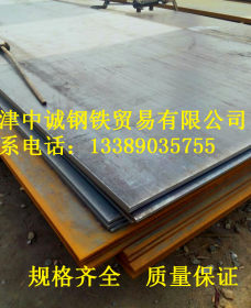 现货供应30MN优质碳素钢板 30MN普中板厂家库存充足