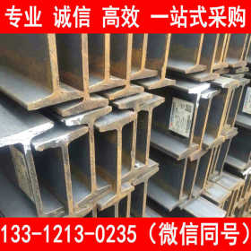 日钢 Q355B 国标工字钢 厂家批发 现货价格