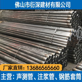 广东工厂直销钢管 可批发圆管现货