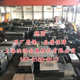 供应美国进口优质4135合金结构钢 上海纳强4135圆钢批发