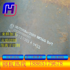 怀化邵阳NM550舞钢耐磨板  挖掘机铲斗板用耐磨钢板 批发零售