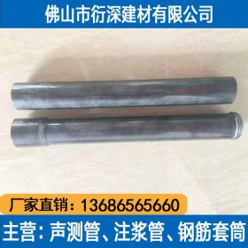 广东厂家直销57*3.0声测管 打桩用检测管