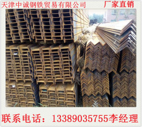 天津直销Q235B热轧工字钢 Q235B工字钢规格齐全 量大优惠