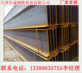 天津Q390D工字钢 Q390D耐低温型材 厂库直发 量大优惠