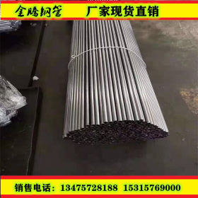 台州精密钢管免珩磨无缝钢管 光亮钢管批发生产22*4.5精密管