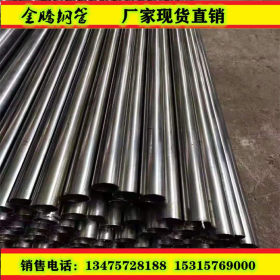 台州精密钢管免珩磨无缝钢管 光亮钢管批发生产22*4.5精密管