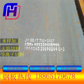 永州郴州NM450舞钢耐磨板 旋挖钻机钻杆用耐磨钢板
