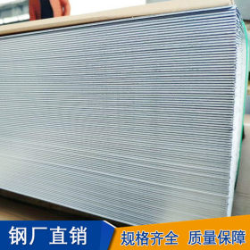 出售316L不锈钢板 太钢316L冷轧不锈钢板 不锈钢板316L可定尺长宽