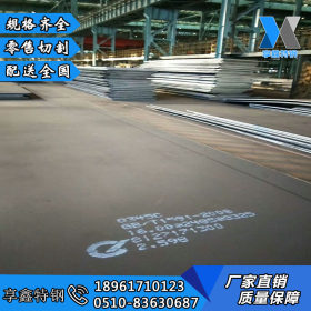 现货销售12Cr1MoV钢板 规格齐全 12cr1mov钢板 耐高温性能