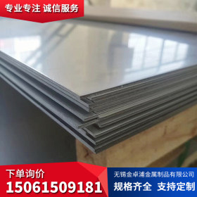 304L不锈钢板 太钢不锈 强耐腐蚀性 机械性能佳 低温强度 耐热性