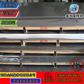 供应304不锈钢板 316不锈钢板 太钢不锈钢  天沟制作  优质品质