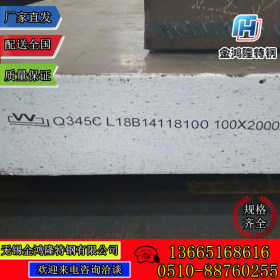 定尺切割 Q345C钢板 质量保证 配送到厂 发货速度快
