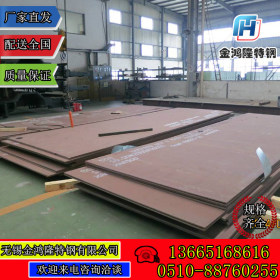 现货供应35mn钢板 可切割零售 常备库存35MN钢板规格全 欢迎咨询