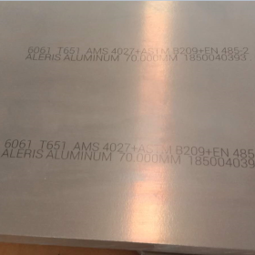 供应防锈3003铝板现货价格防锈高强度3003铝花纹板现货批发