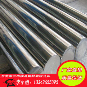 供应日本SUS347不锈钢板 进口SUS347奥氏体型耐酸不锈钢圆棒