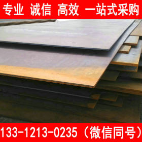天钢 Q345B低合金中板 Q345B钢板价格 库存足 规格全 价格低