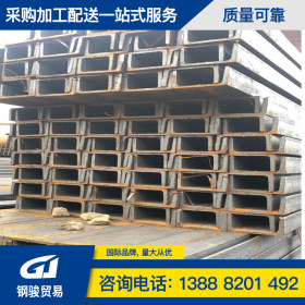 钢骏_老挝不锈钢槽钢_型材市场价格_幕墙工程_玻璃钢槽钢价格