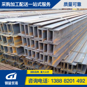 钢骏_老挝不锈钢工字钢_型材市场价格_钢梁建筑工程_品质保证