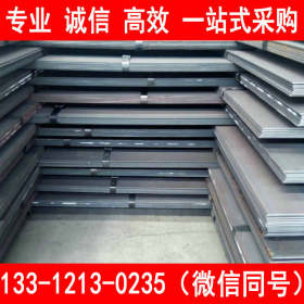 安钢 Q275C Q275C钢板 专业供应商 厂家直销