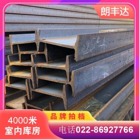 上海q345d轻型工字钢 热浸锌高强度耐腐蚀工字钢