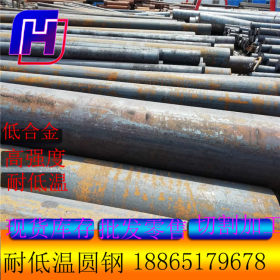 亳州宿州工业圆钢  Q345E莱钢耐低温圆钢   高强度圆钢