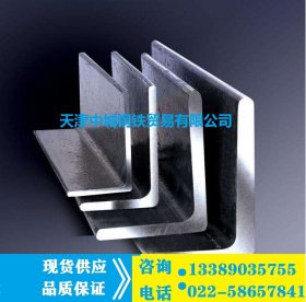 唐钢Q355C热轧等边角钢Q355C低合金角钢 耐低温角钢力学性能
