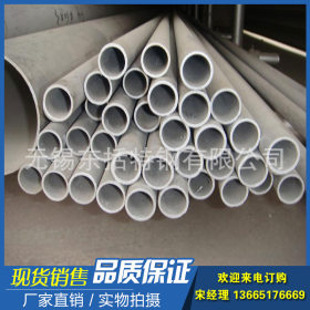 专业生产316L不锈钢大口径无缝管 耐腐蚀抗氧化工业316L厚壁管