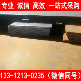 安钢 ASTM A283GrD钢板 专业经营 现货直销
