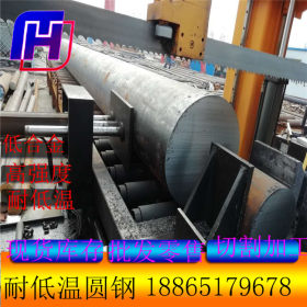 芜湖宣城工业圆钢  Q420C耐低温莱钢高强度圆钢 切割零售