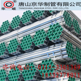 钢塑管  钢塑复合管 衬塑管 Q235 唐山京华 厂区