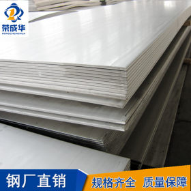 304热轧不锈钢板可加工304热轧不锈钢板长期生产不锈钢板现货
