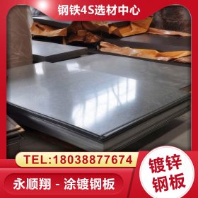 热镀锌板 马钢 DX51D+Z120  2.0镀锌钢板