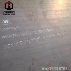 优质高强度耐磨钢板 nm550耐磨板 360耐磨板 堆焊耐磨钢板