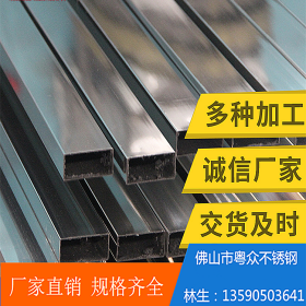 厂家大量优惠  316不锈钢光亮管 质量保证 304不锈钢管材 拉丝管