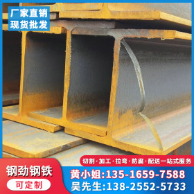 现货供应Q345B Q235BH型钢 广东h型钢材厂家直销 高频焊接H型