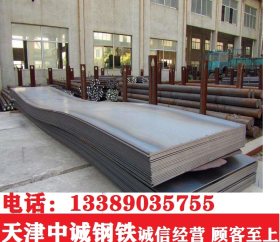 天津 16MN高强板 钢板现货16MN低合金高强板 锰板在线报价
