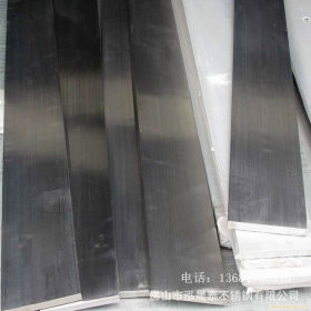 佛山厂家 现货销售 201不锈钢扁钢 光面扁钢 拉丝扁钢 规格齐全