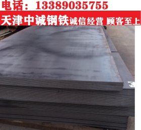 安钢18MNMONBR容器板现货 压力容器钢板直销 价格优惠