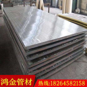 热压不锈钢复合板 Q235+304不锈钢复合板现货供应